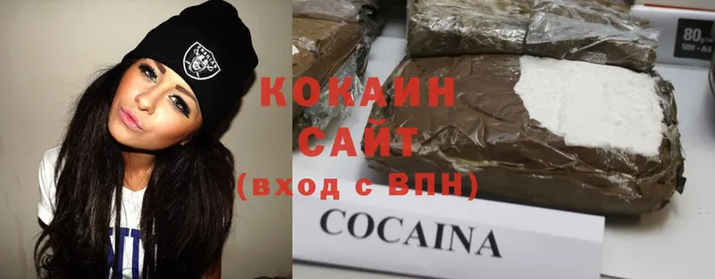 OMG ТОР  Киселёвск  Cocaine Колумбийский 