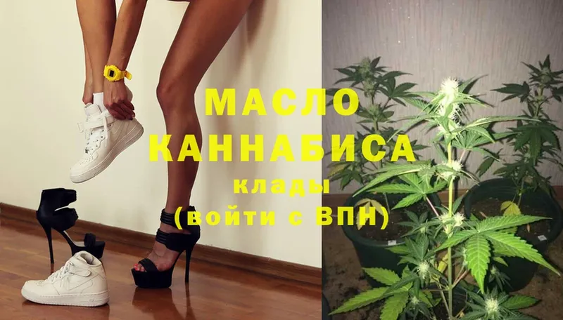 ТГК THC oil  mega зеркало  Киселёвск 